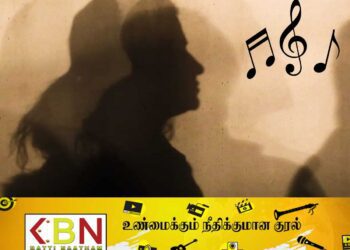 சங்கீத ஆசிரியரை பாலியல் வன்புணர்வு செய்த நபர் கைது!