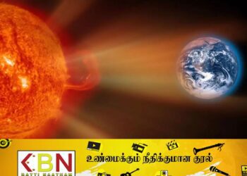 பூமியை தாக்கப் போகும் சூரியப் புயல்!