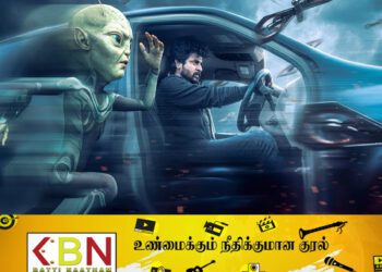 அயலான் பாகம்- 02 குறித்து படக்குழுவின் அறிவிப்பு!