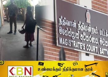 பயங்கரவாத தடை சட்டத்தின் கீழ் கைதான மட்டக்களப்பு பெண் விடுதலை!