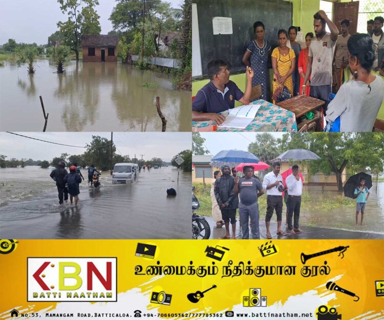 வெருகல் பிரதேச செயலகப் பிரிவில் கனமழையால் மக்கள் பாதிப்பு!