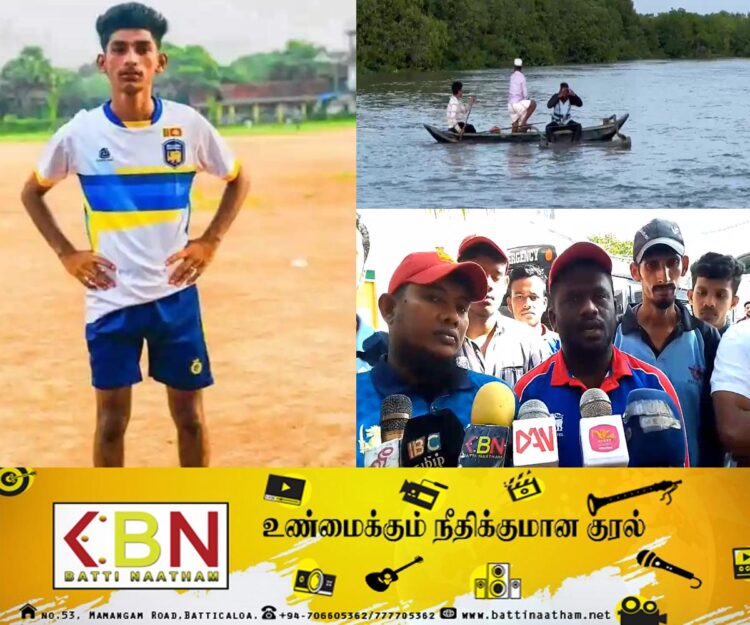 நீரில் அடித்துச் செல்லப்பட்ட வாழைச்சேனை மாணவன் உயிரிழப்பு!