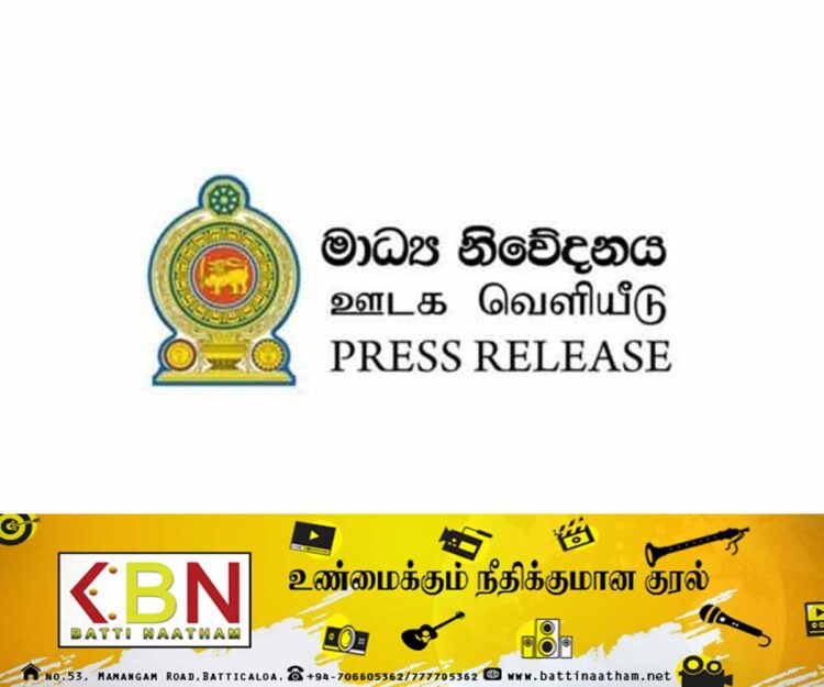 அனைவரும் வரி செலுத்த வேண்டிய அவசியமில்லை; ஜனாதிபதி ஊடகப் பிரிவு அறிக்கை!