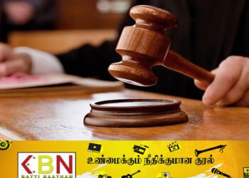 பகிடிவதை செய்த மாணவர்களுக்கு பிணை!