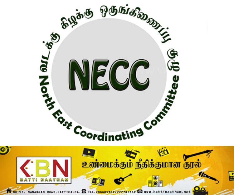 அனைத்து தமிழ் அரசியல் கட்சிகளிடமும் 11 கோரிக்கைகளை முன்வைத்துள்ள வடக்கு கிழக்கு ஒருங்கிணைப்பு குழு!