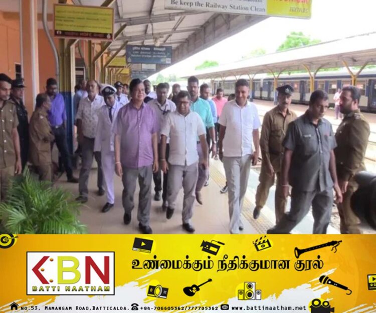 மட்டு புகையிரத நிலையத்தை பார்வையிட்ட அமைச்சர் பந்துல குணவர்தன!