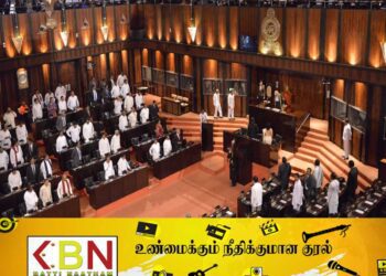 பாராளுமன்றம் கலைக்கப்படுகிறதா?