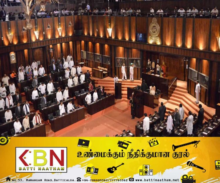 பாராளுமன்றம் கலைக்கப்படுகிறதா?