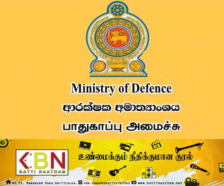 முப்படை வீரர்களின் தினசரி உதவித்தொகையை 1500 ரூபாவாக அதிகரிக்க பாதுகாப்பு அமைச்சு தீர்மானம்!