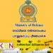 முப்படை வீரர்களின் தினசரி உதவித்தொகையை 1500 ரூபாவாக அதிகரிக்க பாதுகாப்பு அமைச்சு தீர்மானம்!
