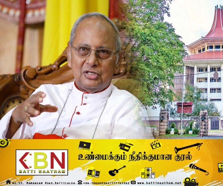 பேராயர் கர்தினால் மல்கம் ரஞ்சித் உயர் நீதிமன்றில் மனு தாக்கல்!