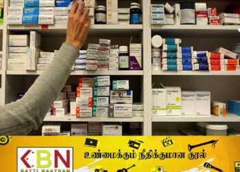 மருந்தகங்களின் பாதுகாப்பை பலப்படுத்த வேலைத்திட்டம்!