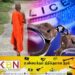 இளம் பிக்குவை தகாத முறைக்கு உட்படுத்திய விகாராதிபதி உட்பட மூவர் மீது விசாரணை!
