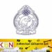 அவசர தொலைபேசி இலக்கம் தொடர்பில் மேலுமொரு முக்கிய தகவல்!