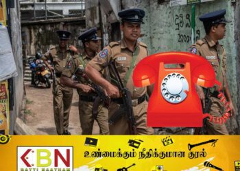 நாட்டு மக்களுக்கு புதிய அவசர தொலைபேசி இலக்கம்!
