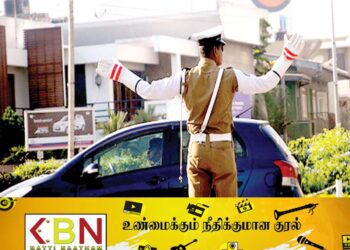 துரத்தி சென்ற பொலிஸ் உத்தியோகத்தரை கடித்தவர் தலைமறைவு!