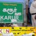 கொரியா செல்ல புகையிரத நிலையம் சென்ற 8ம் வகுப்பு மாணவிகள்!