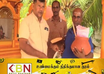 மட்டக்களப்பில் உணவு பாதுகாப்பற்ற குடும்பங்களுக்கான பொங்கல் பொதி வழங்கும் நிகழ்வு!