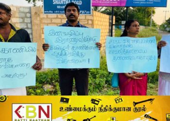 சட்ட விரோதமாக அமைக்கப்பட்டுள்ள திஸ்ஸ விகாரையை அகற்றுமாறு கோரி போராட்டம் முன்னெடுப்பு!