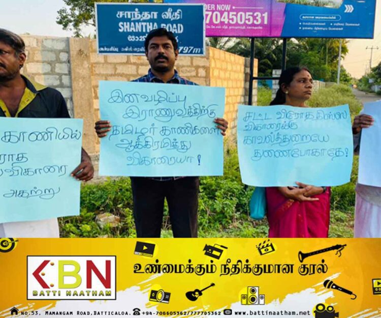 சட்ட விரோதமாக அமைக்கப்பட்டுள்ள திஸ்ஸ விகாரையை அகற்றுமாறு கோரி போராட்டம் முன்னெடுப்பு!