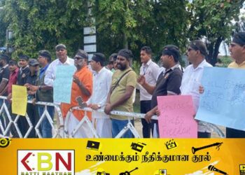 மட்டக்களப்பில் கறுப்புப் பட்டி போராட்டம்!