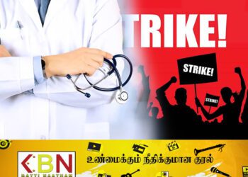 அரச வைத்திய அதிகாரிகள் சங்கத்தின் பணிப்புறக்கணிப்பு போராட்டம் கைவிடப்பட்டது!