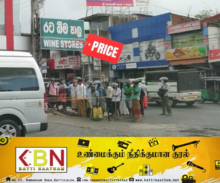 மதுபானங்களின் புதிய விலை பட்டியல்!