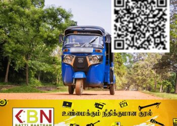 முச்சக்கர வண்டிகளுக்கு கியூ.ஆர் முறை!