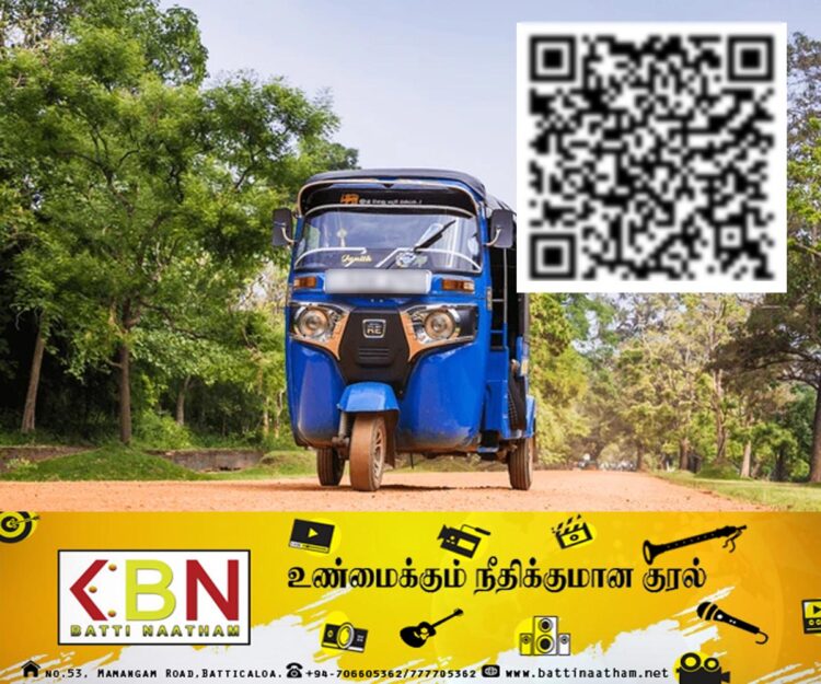 முச்சக்கர வண்டிகளுக்கு கியூ.ஆர் முறை!