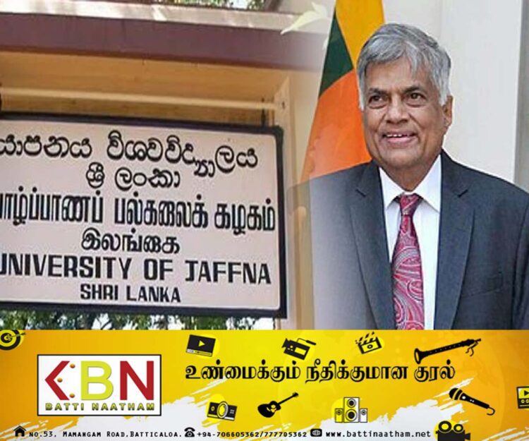 ஜனாதிபதியிடம் யாழ் பல்கலைக்கழக மாணவர்கள் கோரிக்கை!