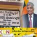 ஜனாதிபதியிடம் யாழ் பல்கலைக்கழக மாணவர்கள் கோரிக்கை!