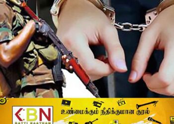 குற்றக் குழுக்களுடன் தொடர்பு கொண்டிருந்த இராணுவ அதிகாரி பொலிஸ் விசேட அதிரடிப்படையினரால் கைது!
