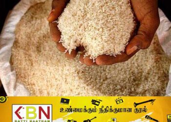 ஒரு ரூபாவாக குறைக்கப்பட்ட வரி!