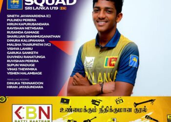 19 வயதுக்கு உட்பட்டோருக்கான ஐசிசி உலகக் கோப்பை கிரிக்கெட் குழாமில் சாருஜன் சண்முகநாதன்!
