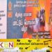 இலங்கையில் முதன் முறையாக ஜல்லிக்கட்டு; இன்று திருமலையில் ஆரம்பம்!