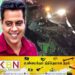 உயிரிழந்த இராஜாங்க அமைச்சர் சனத் நிஷாந்தவின் இறுதிக் கிரியைகள் தொடர்பில் வெளியான தகவல்!
