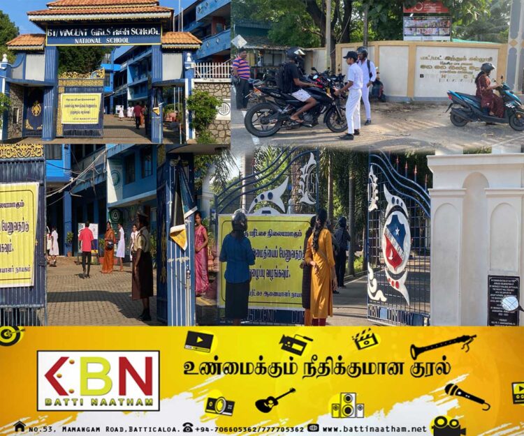 சீரற்ற காலநிலையிலும் தளராது பரீட்சைக்கு சென்ற மட்டு மாணவர்கள்!