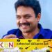 தனிப்பெரும் அடையாளமாக பொங்கல் திருநாள் திகழ்கிறது; கிழக்கு ஆளுநர் செந்தில் தொண்டமான் வாழ்த்து செய்தி!