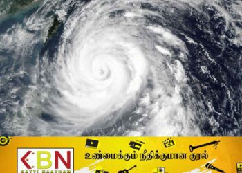 சூறாவளி அபாயம் குறித்து விடுக்கப்பட்டுள்ள எச்சரிக்கை!