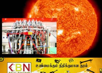 செயற்கை சூரியனை உருவாக்கும் சீனா!