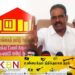 வாக்கெடுப்பின் மூலமாகவே பொதுச் செயலாளர் தெரிவு; ஞானமுத்து சிறிநேசன் ஆணித்தரம்!