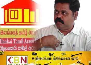 இலங்கை தமிழரசு கட்சியின் தலைவராக சிறிதரன் எம்.பி தெரிவு செய்யப்பட்டார்; வாக்குகள் விபரம்!