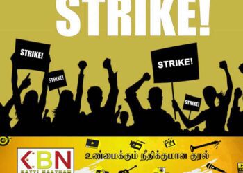 பல்கலைக்கழக கல்விசாரா தொழிற்சங்கங்கள் இன்று அடையாள வேலை நிறுத்தத்தில்!