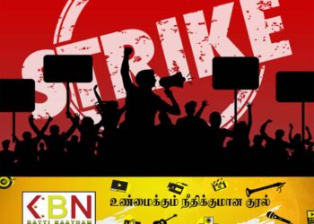 பணிப்புறக்கணிப்பு போராட்டத்தில் அரச வைத்தியசாலை ஊழியர்கள்!