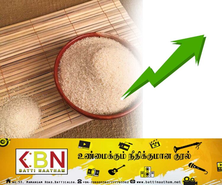 சிவப்பு சீனியின் விலை சடுதியாக அதிகரிப்பு!