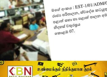 அரசு ஊழியர்களின் செலவுகளை கடுமையாக கட்டுப்படுத்த நடவடிக்கை; சுற்றறிக்கையும் வெளியானது!