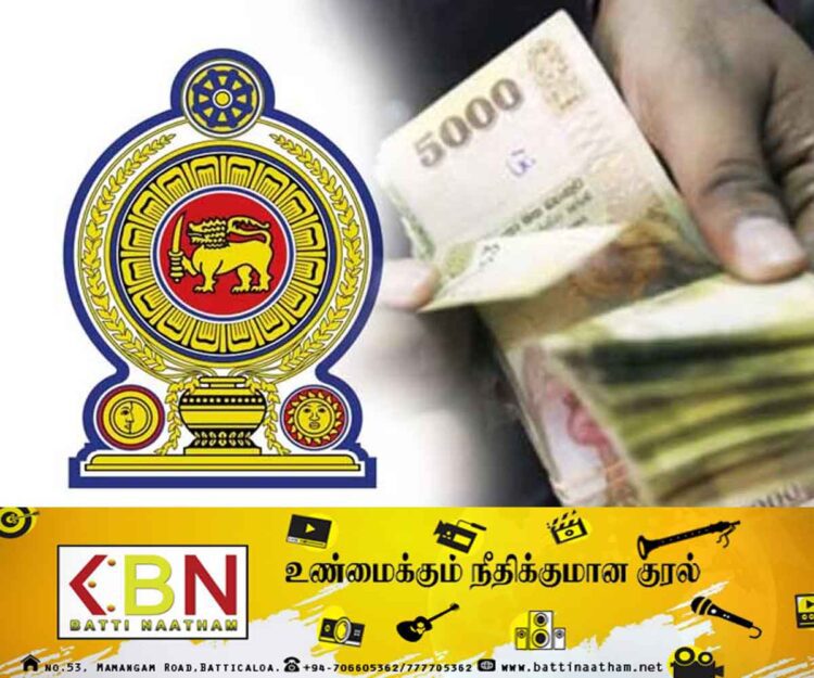 அரச செலவு, சம்பளம், கொடுப்பனவு தொடர்பில் சுற்றறிக்கை வெளியானது!