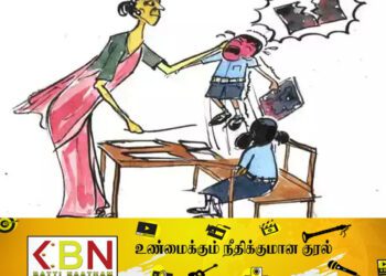 தமிழில் பேசிய மாணவனின் காதைப் பிடித்துத் திருகிய ஆசிரியை; மாணவனின் காது சதை கிழிந்து அறுவை சிகிச்சை!