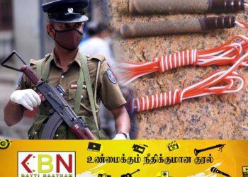 உள்ளாடையில் வெடிபொருட்களை மறைத்து வைத்திருந்த பெண் கைது!