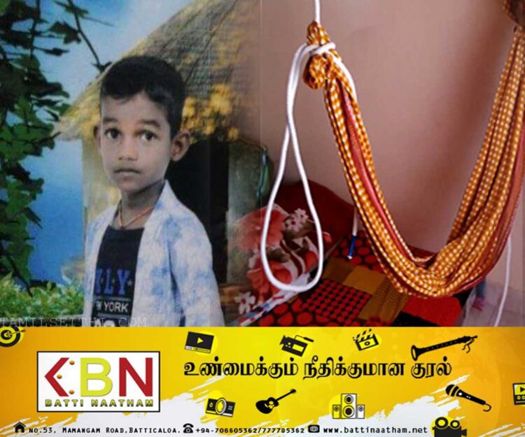 சிறுவனின் உயிரை பலியெடுத்த ஊஞ்சல் கயிறு!